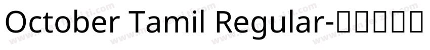 October Tamil Regular字体转换